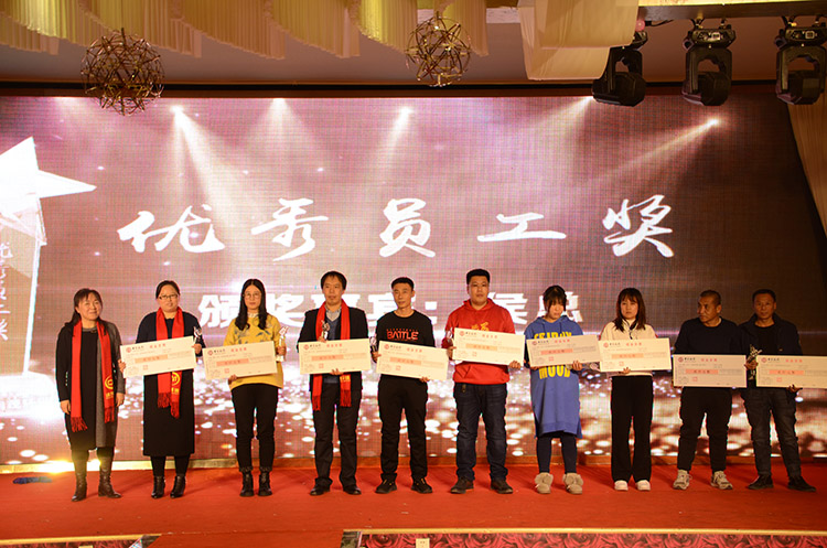 楊帆起航 筑夢(mèng)未來(lái)--熱烈慶祝公司年會(huì)圓滿(mǎn)成功