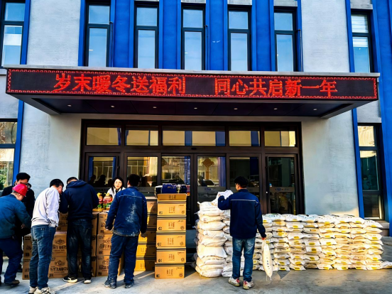 暖心送福，情暖新春——清茂公司春節(jié)福利發(fā)放圓滿落幕